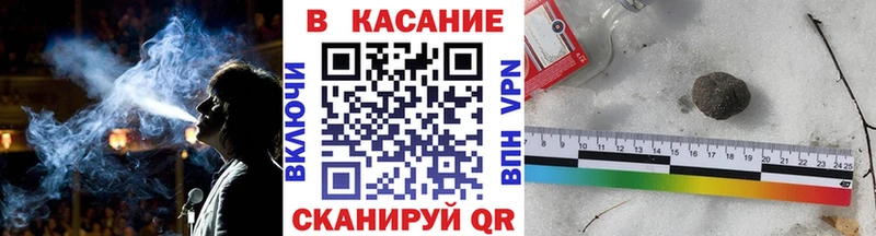 Купить наркотики Славянск-на-Кубани МАРИХУАНА  А ПВП  ГАШ  Меф мяу мяу  COCAIN 
