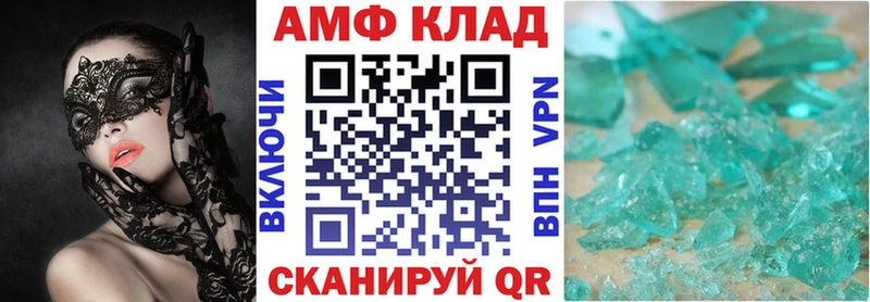 Amphetamine 98%  наркошоп  Славянск-на-Кубани 