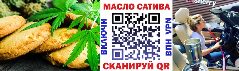Печенье с ТГК марихуана  где купить наркоту  Славянск-на-Кубани 