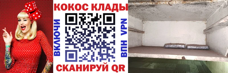 COCAIN 98%  ОМГ ОМГ ссылки  Славянск-на-Кубани 