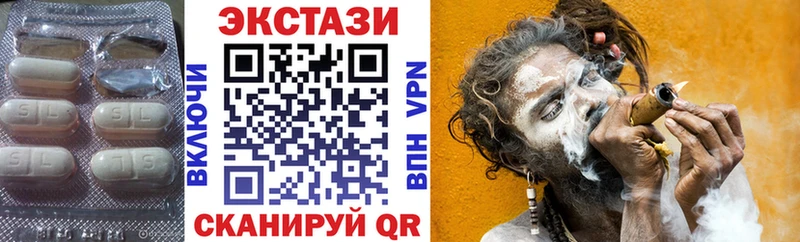 где продают   Славянск-на-Кубани  Экстази 300 mg 