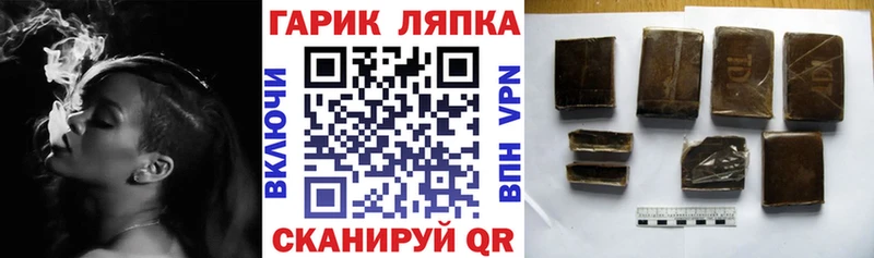 ГАШИШ Premium  где можно купить   Славянск-на-Кубани 