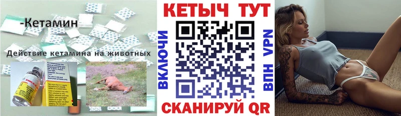 КЕТАМИН ketamine  где купить наркоту  Славянск-на-Кубани 