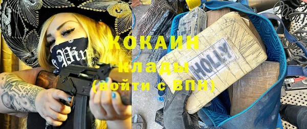 экстази Балабаново