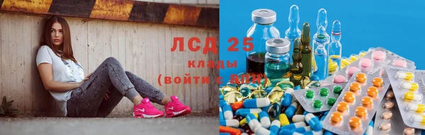 экстази Балабаново
