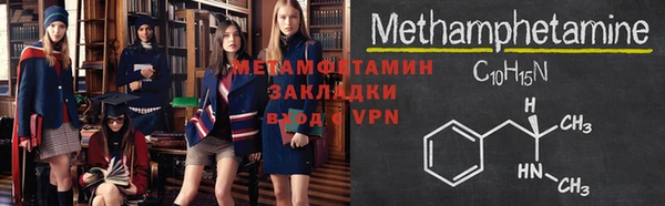 экстази Балабаново