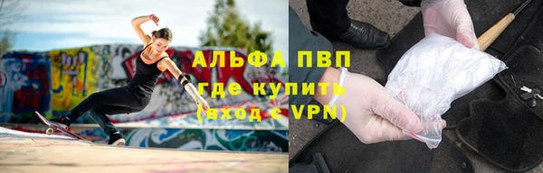 MDMA Premium VHQ Балахна