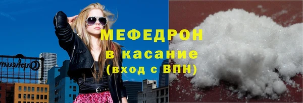 экстази Балабаново