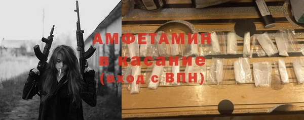 экстази Балабаново