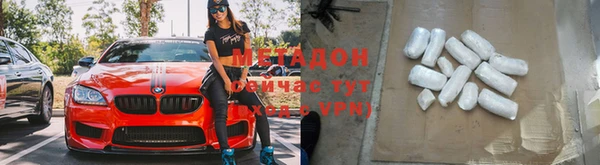 MDMA Premium VHQ Балахна