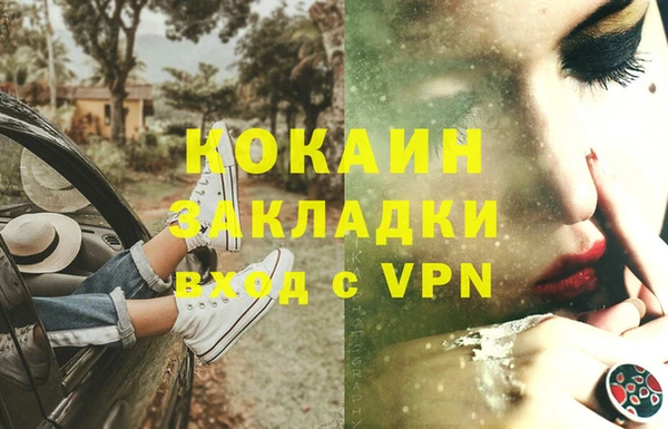 MDMA Premium VHQ Балахна