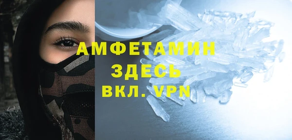 MDMA Premium VHQ Балахна