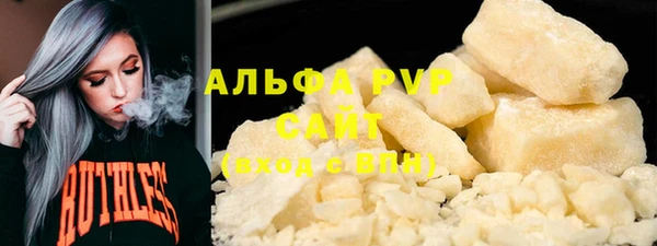 амф Баксан