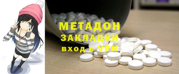 MDMA Premium VHQ Балахна
