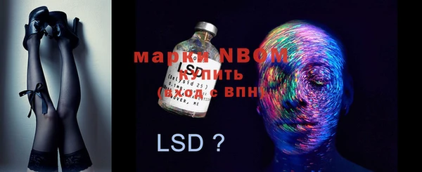 экстази Балабаново