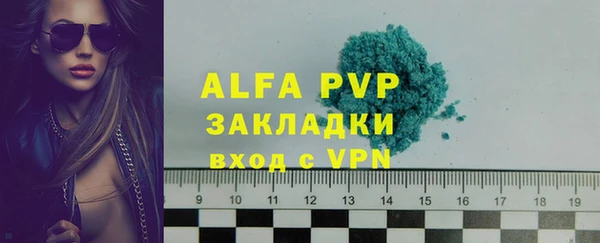 амф Баксан