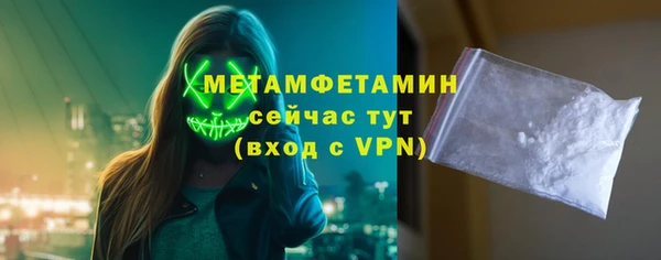 экстази Балабаново
