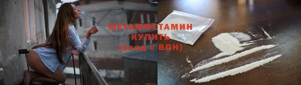 экстази Балабаново