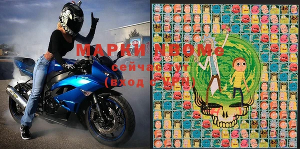 MDMA Premium VHQ Балахна