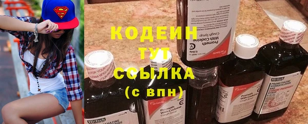амф Баксан