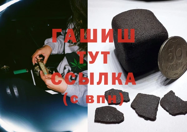 экстази Балабаново