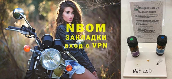 экстази Балабаново