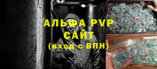 экстази Балабаново