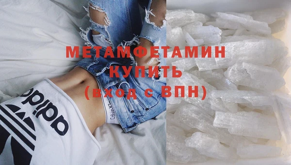 MDMA Premium VHQ Балахна