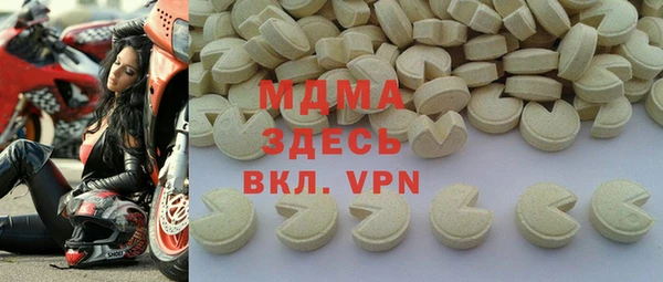 экстази Балабаново