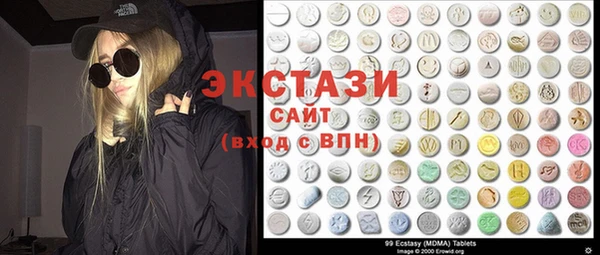 экстази Балабаново