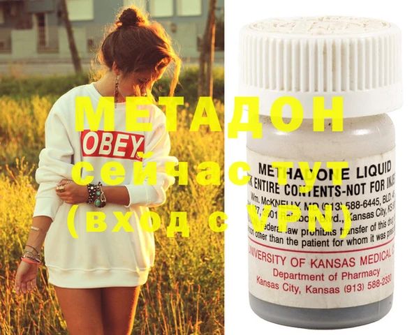 MDMA Premium VHQ Балахна