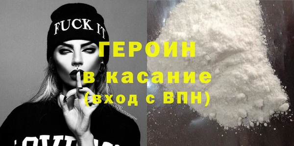 MDMA Premium VHQ Балахна