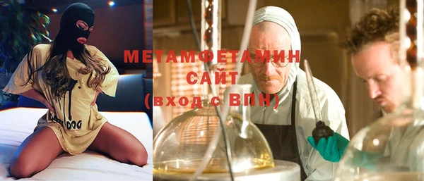 MDMA Premium VHQ Балахна