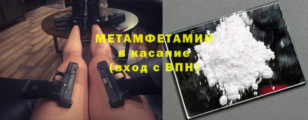 амф Баксан
