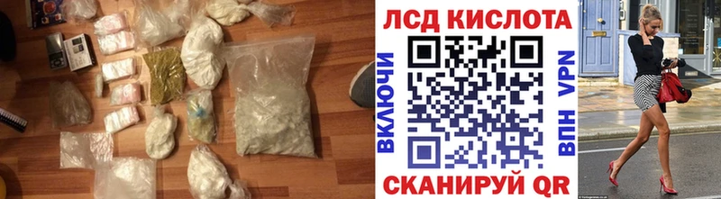 гидра ссылка  Славянск-на-Кубани  ЛСД экстази ecstasy 