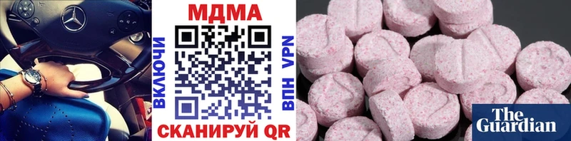 MDMA молли  Славянск-на-Кубани 