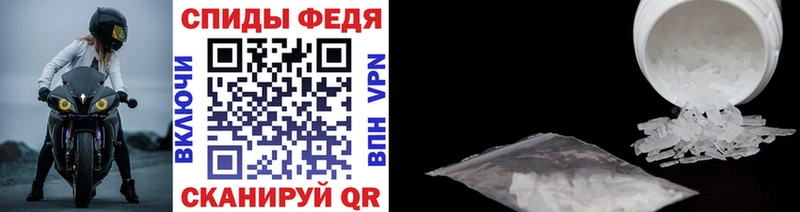 ссылка на мегу сайт  закладки  Славянск-на-Кубани  МЕТАМФЕТАМИН Methamphetamine 