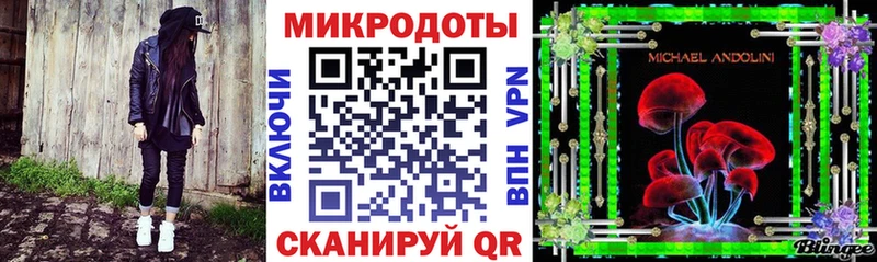 Галлюциногенные грибы мухоморы  мориарти какой сайт  Славянск-на-Кубани  наркотики 
